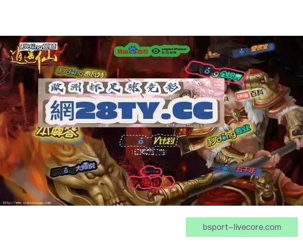 世界杯精彩对决预测平台助你精准竞猜比分赢大奖