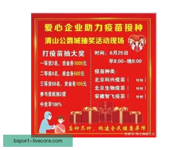 世界杯精彩比分竞猜平台助你精准预测赛果赢取丰厚奖励