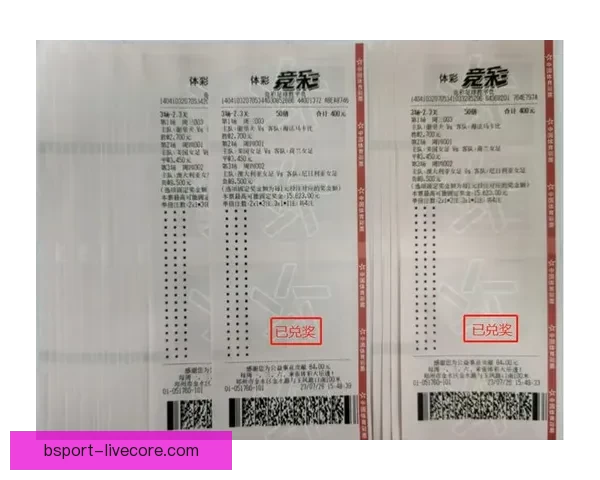 世界杯足球竞猜预测技巧全面解析助你赢取大奖