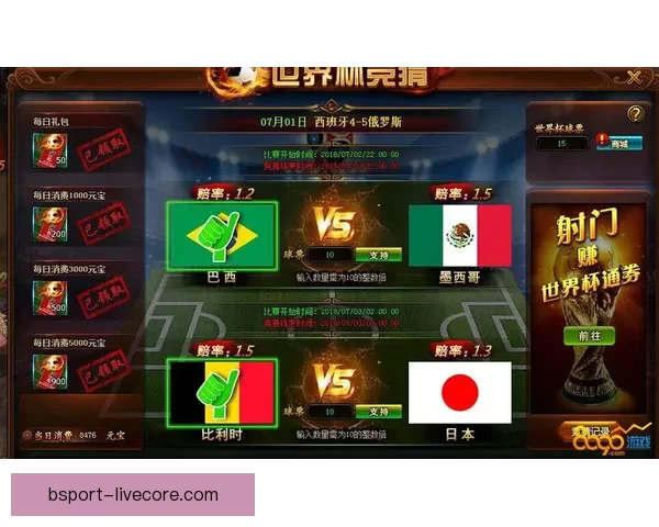 世界杯竞猜热门平台全攻略揭秘玩法技巧与最新资讯指南