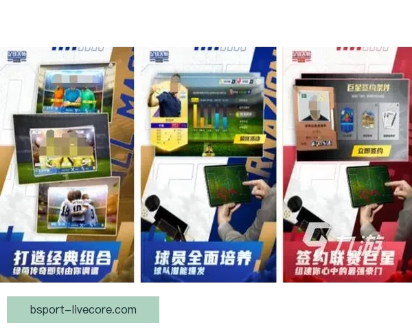 世界杯竞猜游戏大厅全新玩法上线畅享激情赛事预测赢取豪华大奖体验